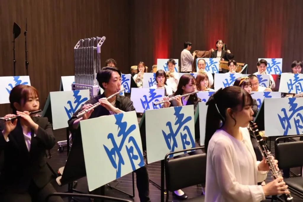 吹奏楽団晴吹 18回定期演奏会