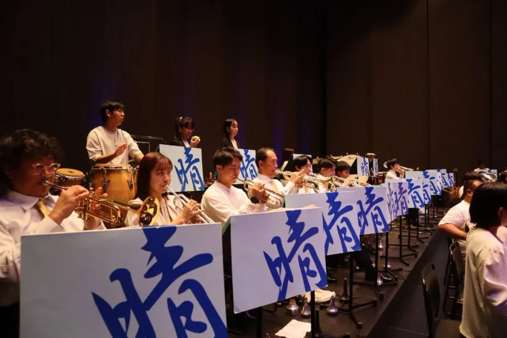 吹奏楽団晴吹 18回定期演奏会