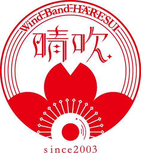 晴吹ロゴ