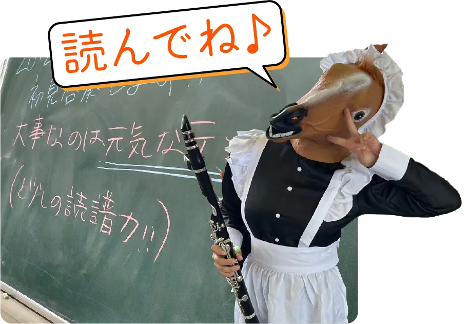晴吹の規約