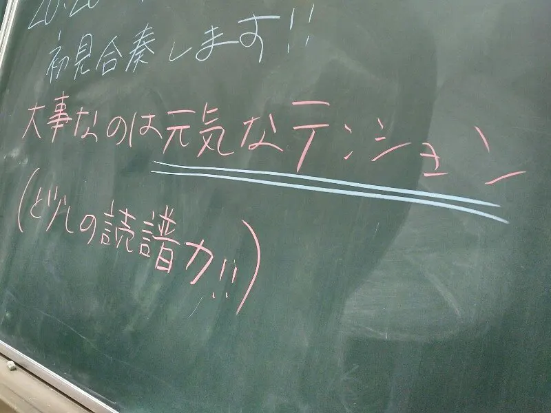 晴吹のこれまでの練習風景